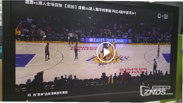 蜘蛛体育免费直播NBA：神话还是现实？深度解析免费观看的真相