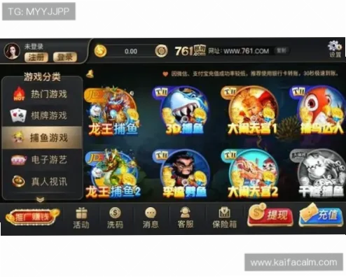 许多玩家在接触开元棋牌时