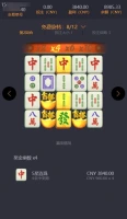 PG麻将胡了-体验入口