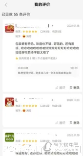 宰雪翎